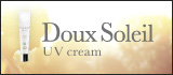 ベネシード Doux Soleil